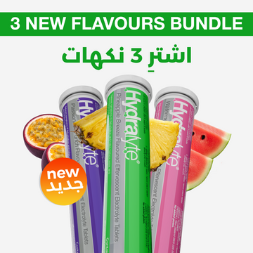New Flavor Bundle