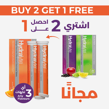 Hydralyte Value Pack Bundle - Buy 2 and Get 1 Free