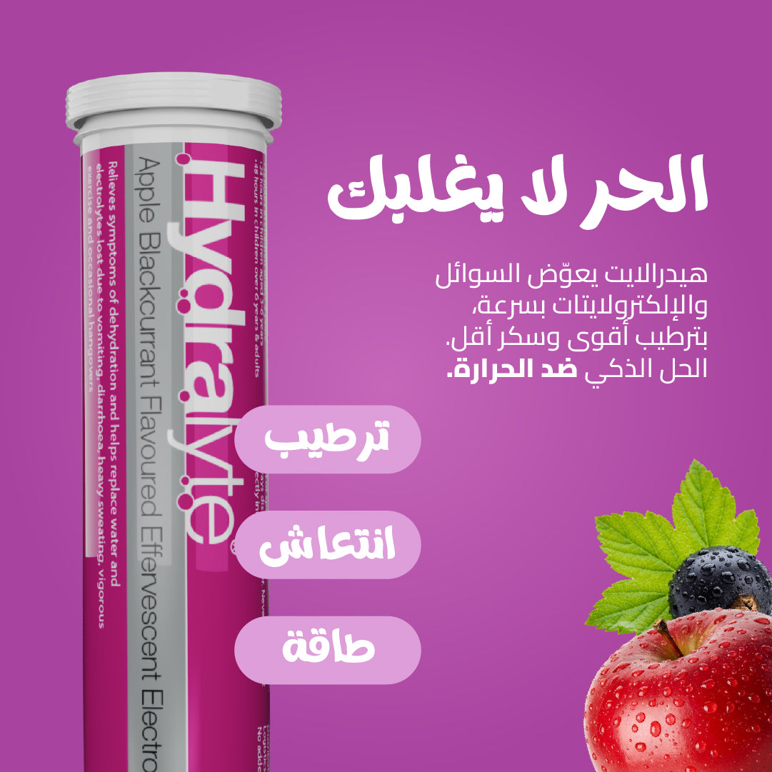 مجموعة العبوة الاقتصادية - اشتري 2 وخذ الثالثة مجاناً